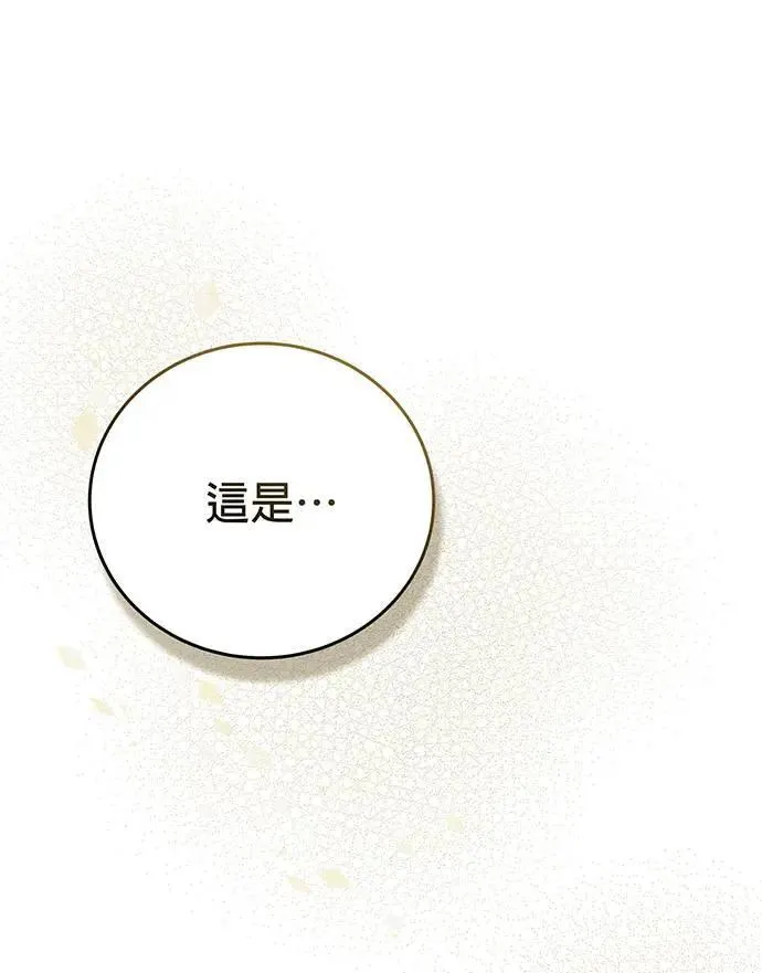 第10话 第1页