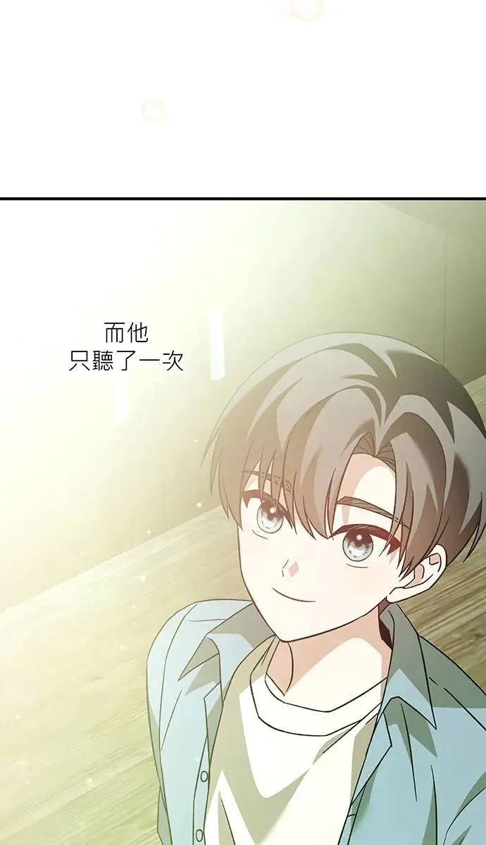 第10话 第10页