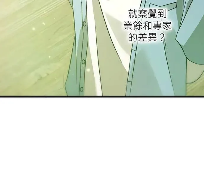 第10话 第11页