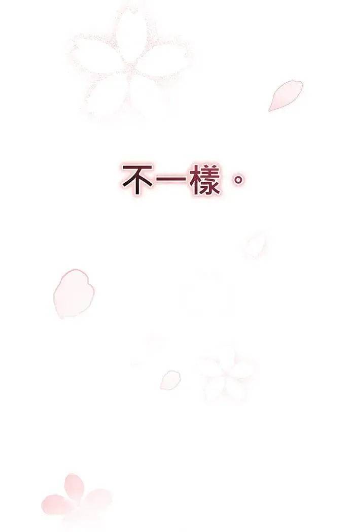 第10话 第20页