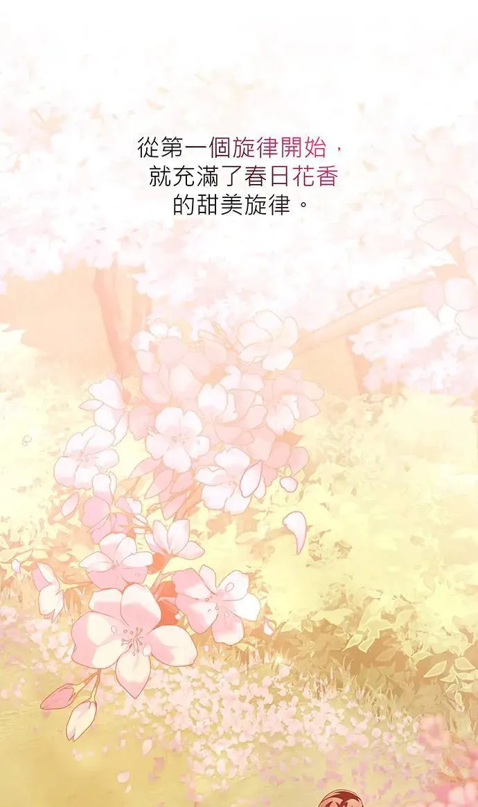 第10话 第21页