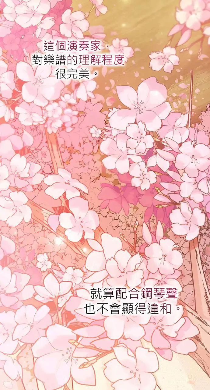第10话 第23页