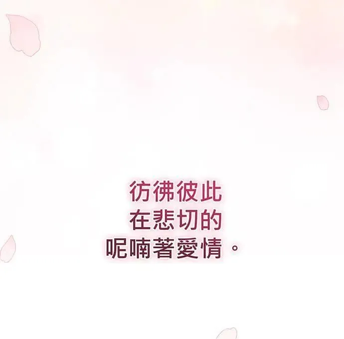 第10话 第25页