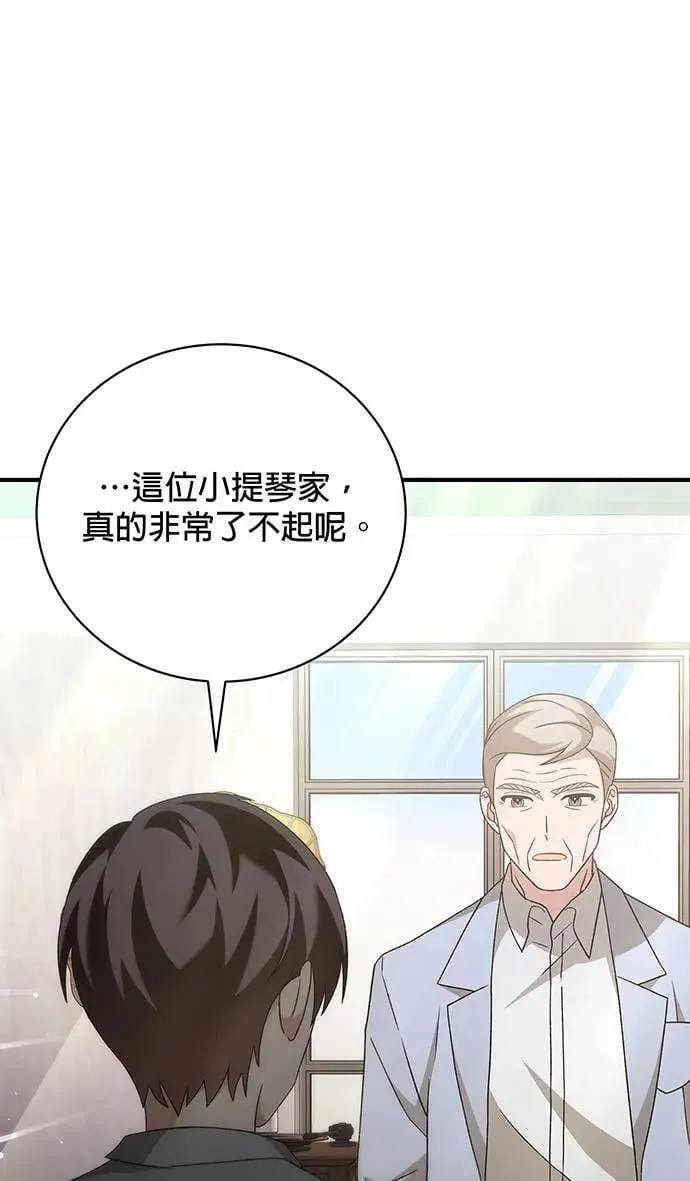 第10话 第28页