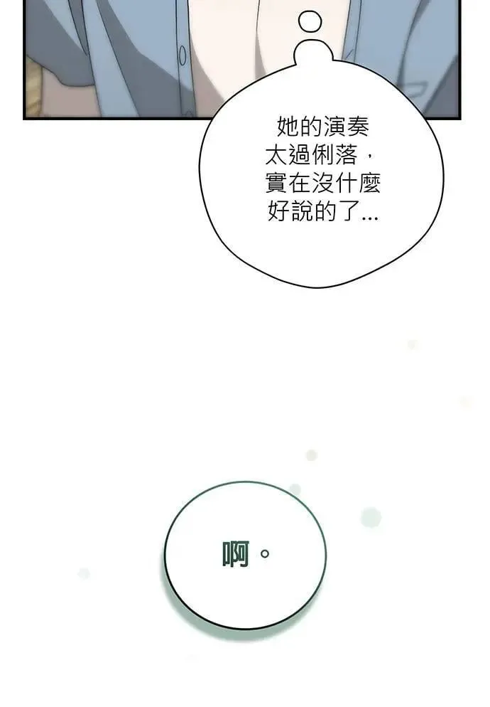 第10话 第31页