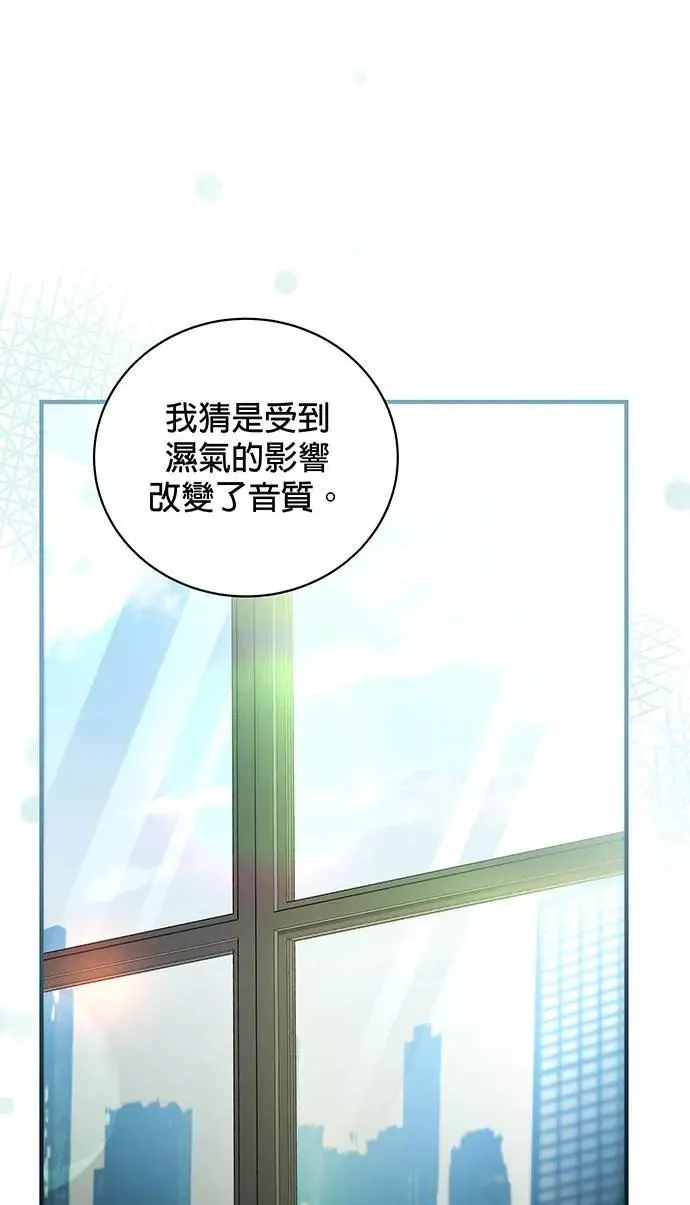 第10话 第35页