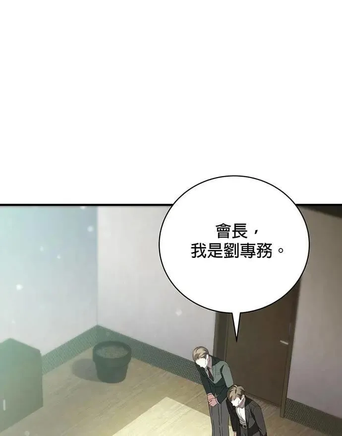 第10话 第43页