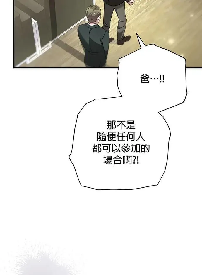第10话 第50页