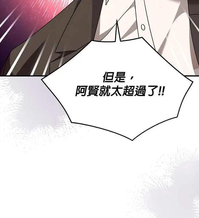 第10话 第52页