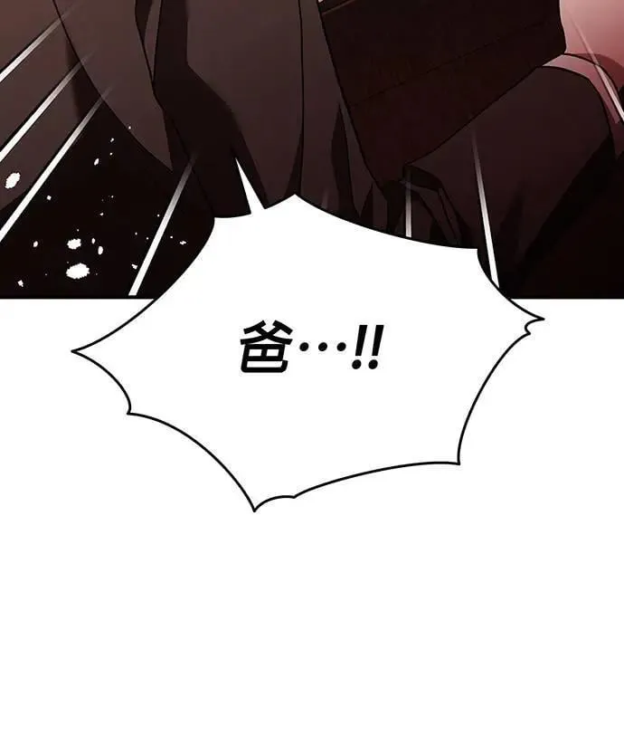 第10话 第56页