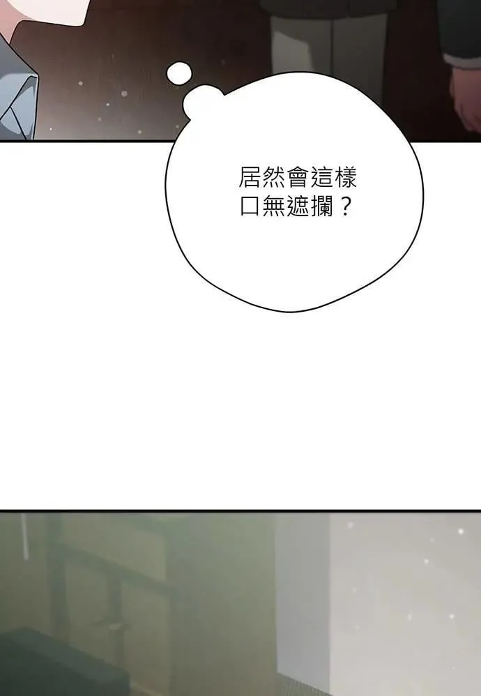 第10话 第58页