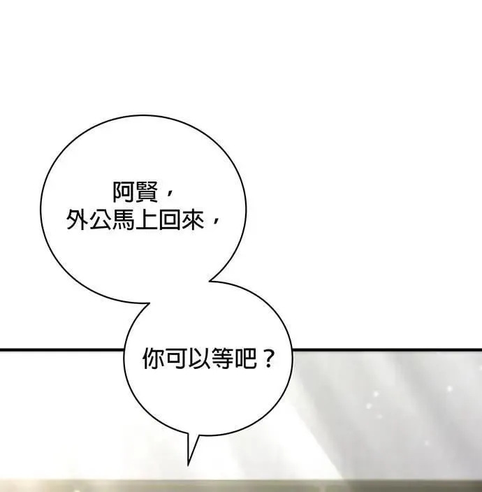 第10话 第64页
