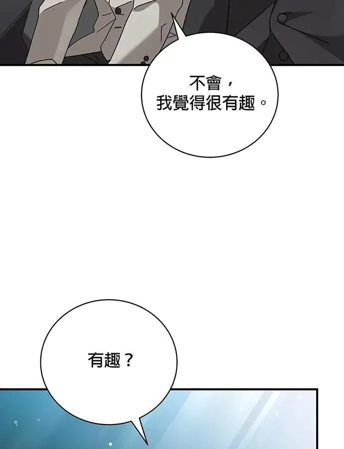 第10话 第72页