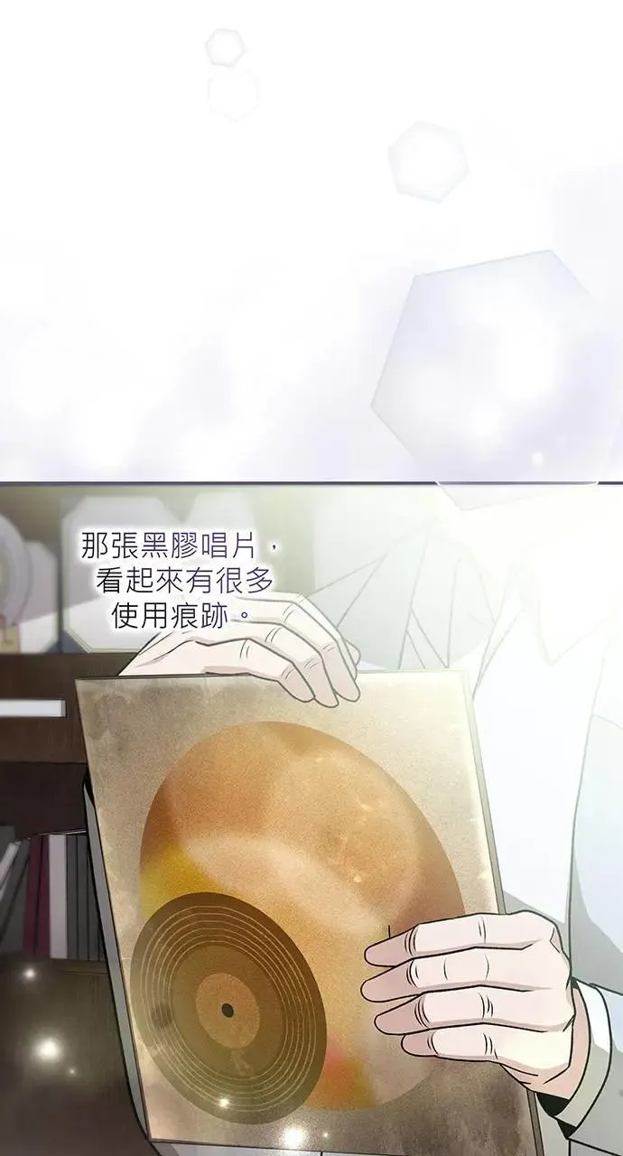 第10话 第79页