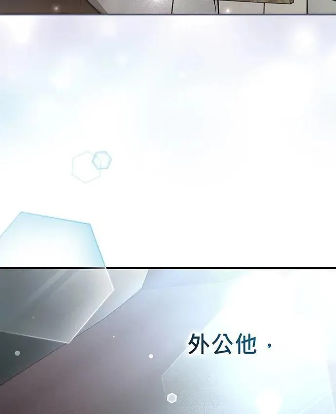 第10话 第80页