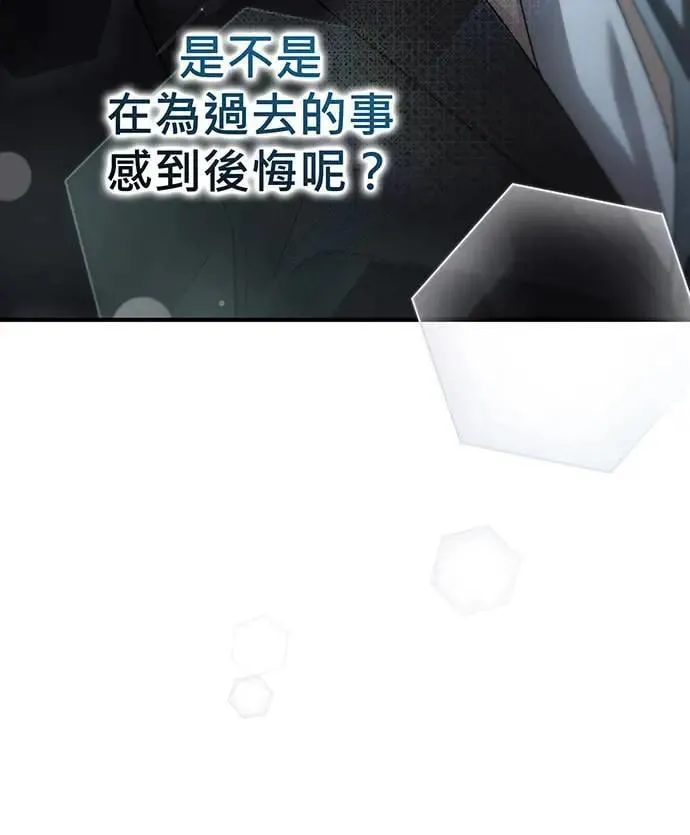 第10话 第82页
