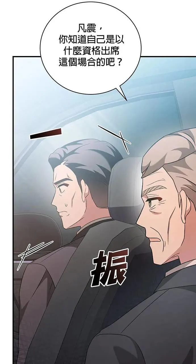 第10话 第83页