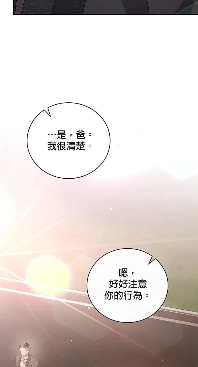 第10话 第84页