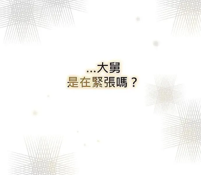 第10话 第88页