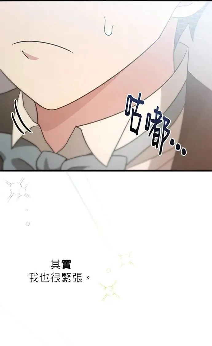 第10话 第89页