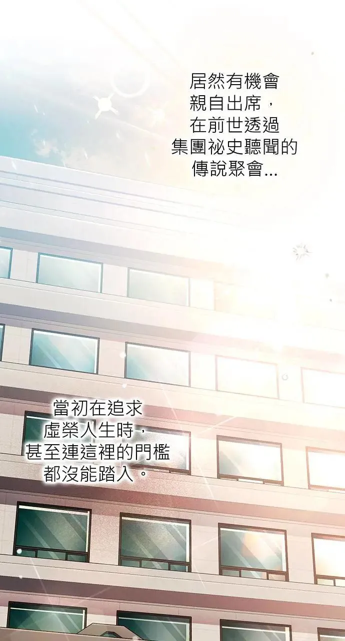 第10话 第90页