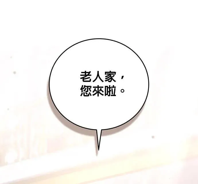 第10话 第96页