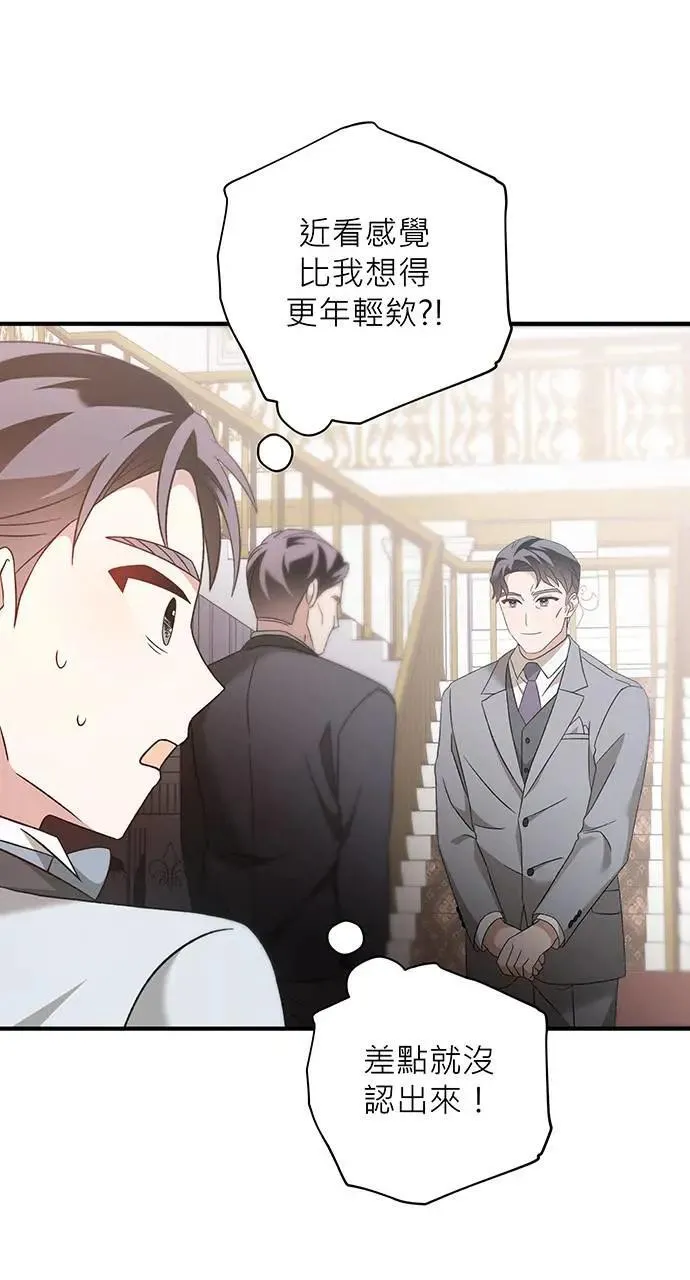 第10话 第100页