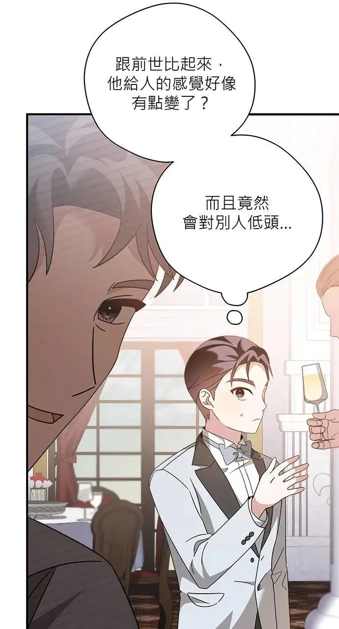 第10话 第102页