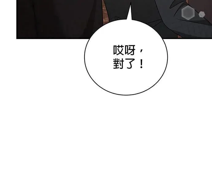 第10话 第107页