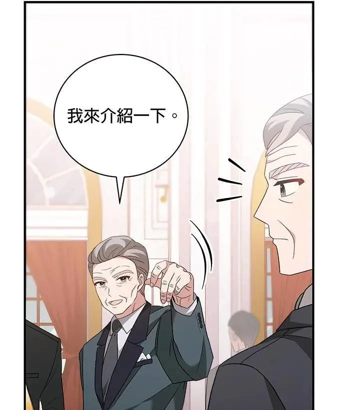 第10话 第108页