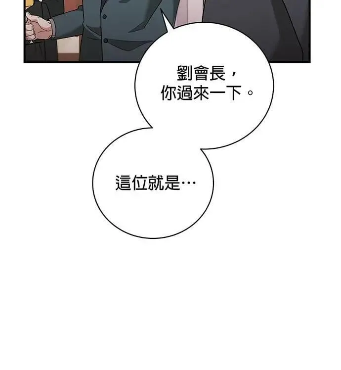 第10话 第109页
