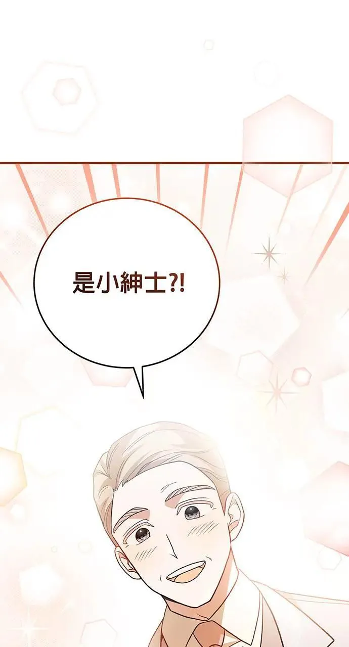 第10话 第112页