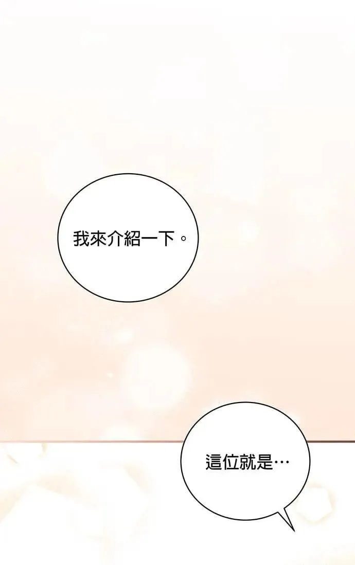 第10话 第116页