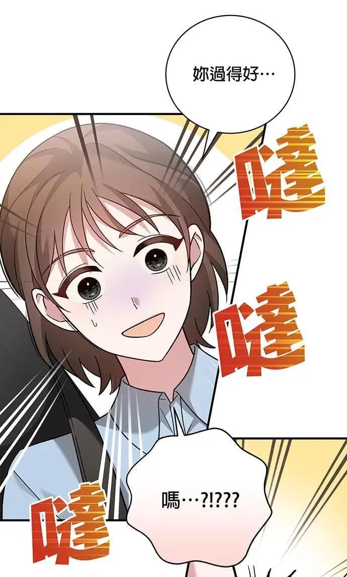 第7话 第3页