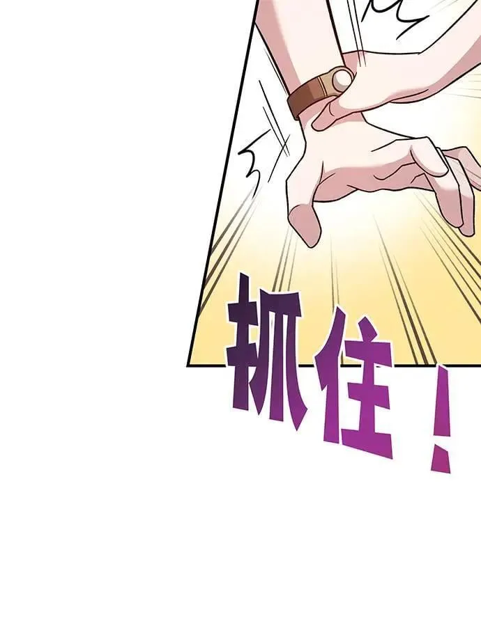 第7话 第4页