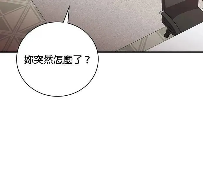 第7话 第8页