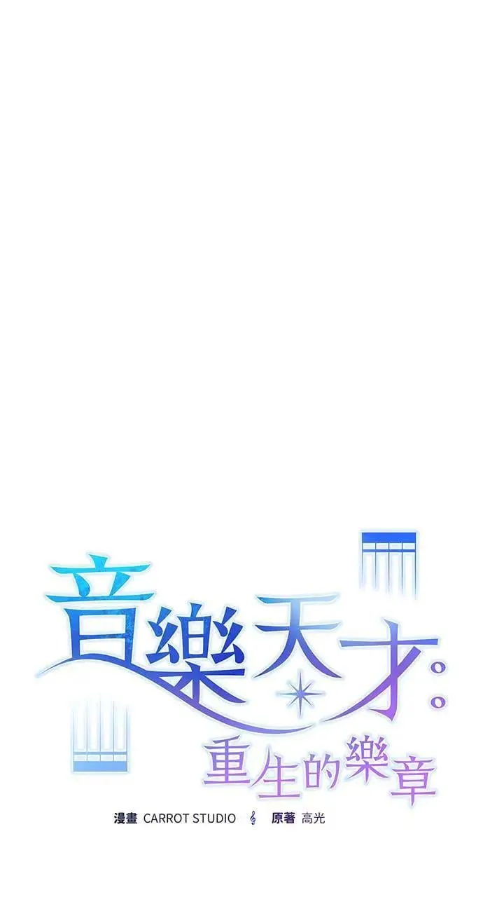 第7话 第12页