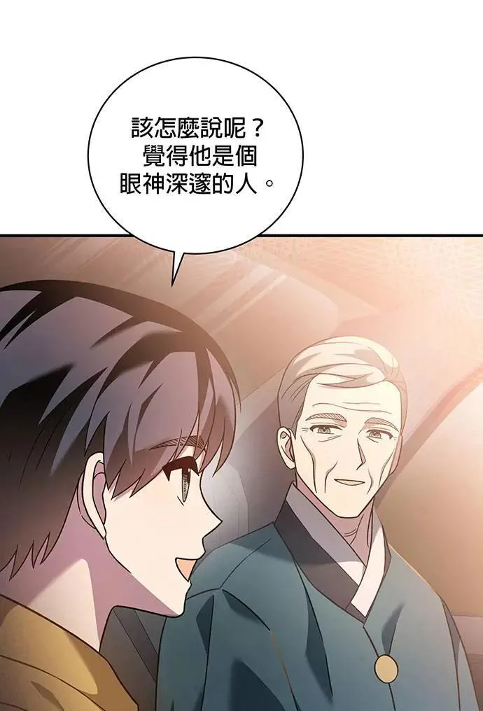 第7话 第17页