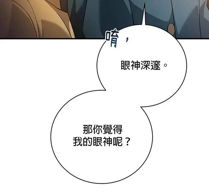 第7话 第18页