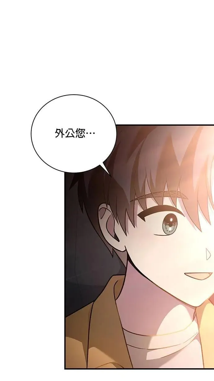 第7话 第19页