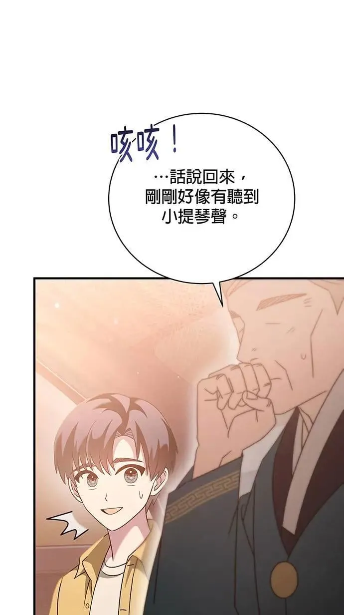 第7话 第25页
