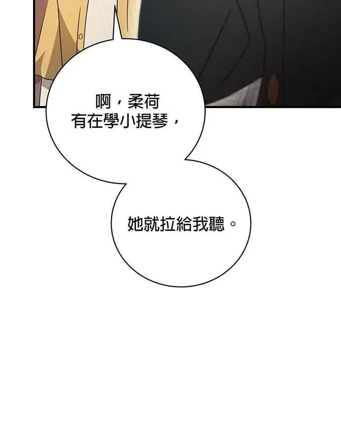 第7话 第26页