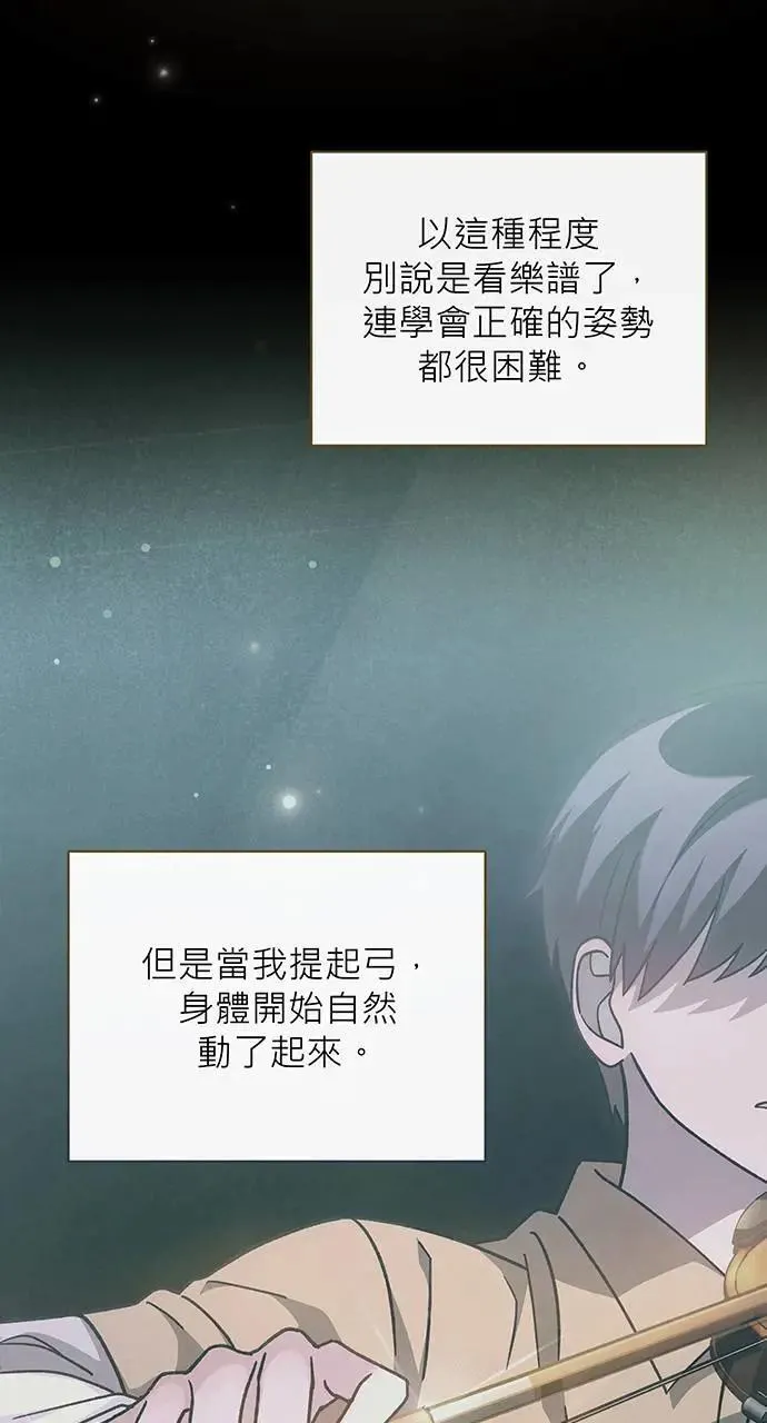 第7话 第30页