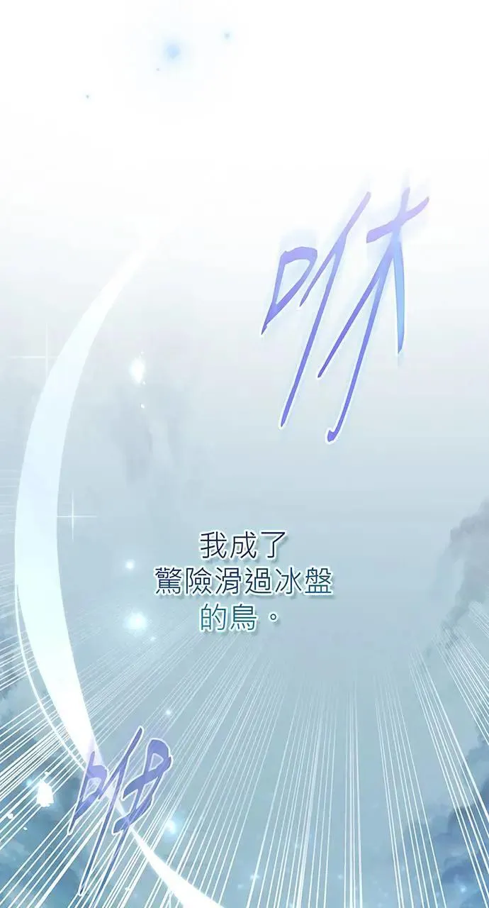 第7话 第33页