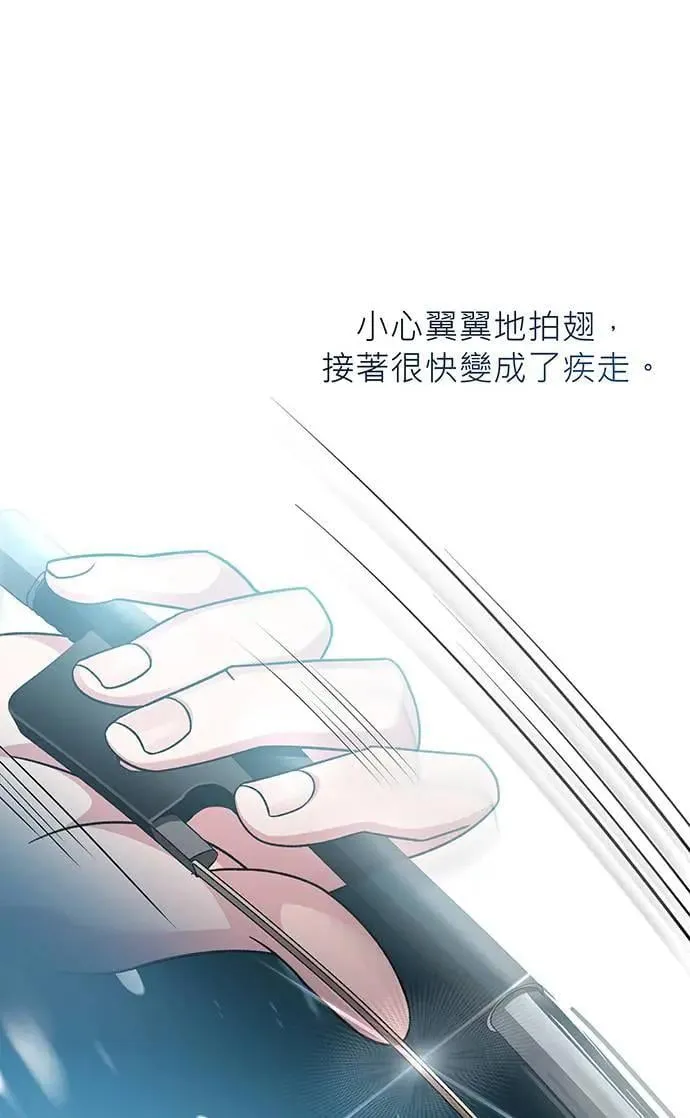 第7话 第36页