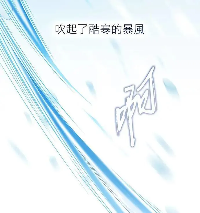 第7话 第38页