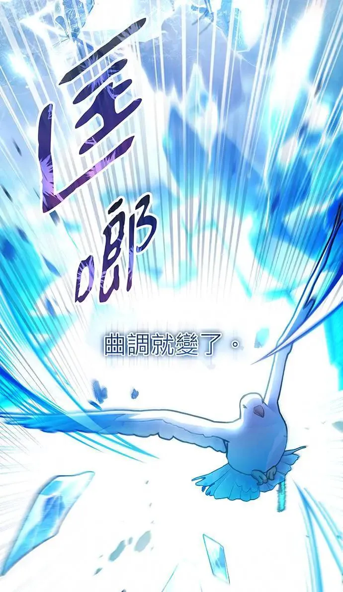 第7话 第40页