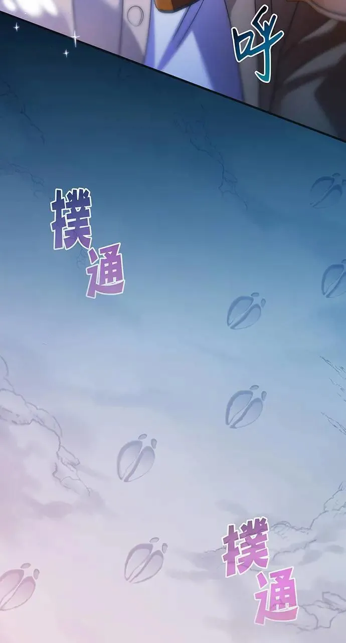第7话 第50页