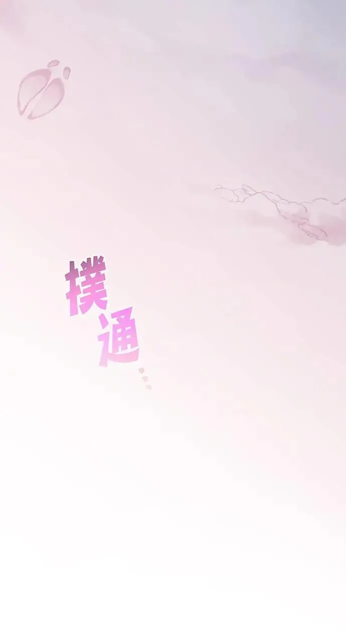 第7话 第51页
