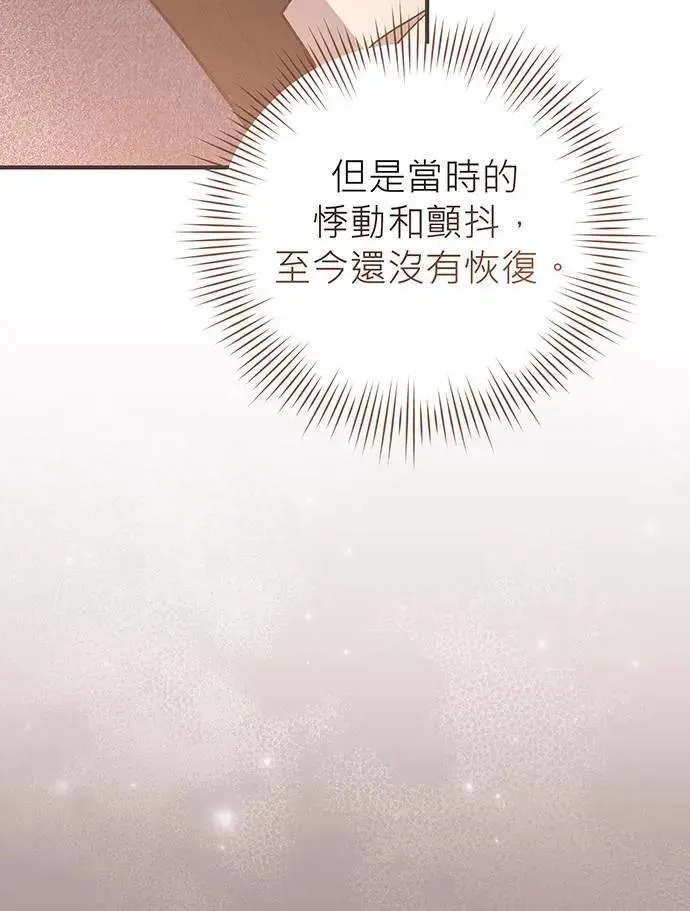 第7话 第54页
